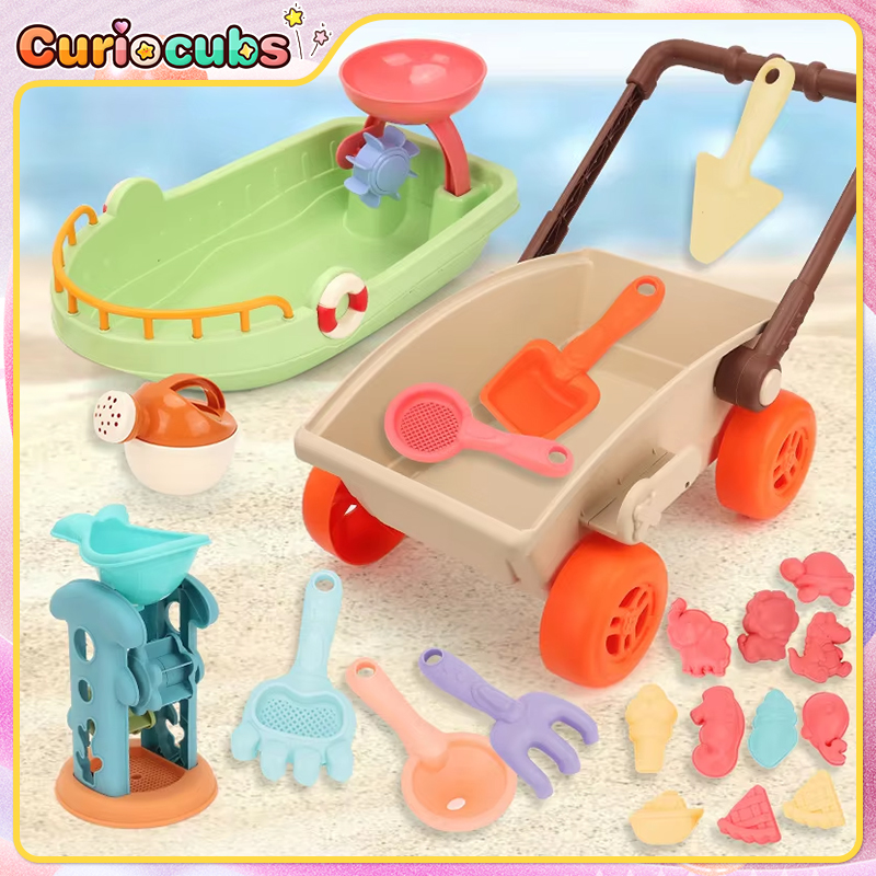 Kids Outdoor Sandbox - 어린이 트롤리 비치 놀이 장난감 모래놀이