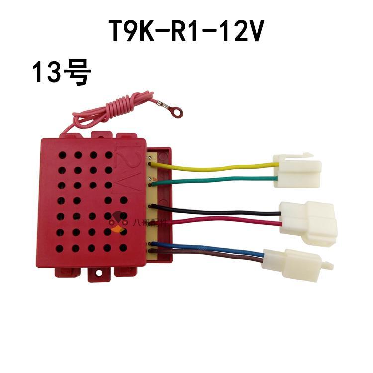 Kids Outdoor Vehicles - 2026 키즈 T9k-r1 어린이 전동 자동차