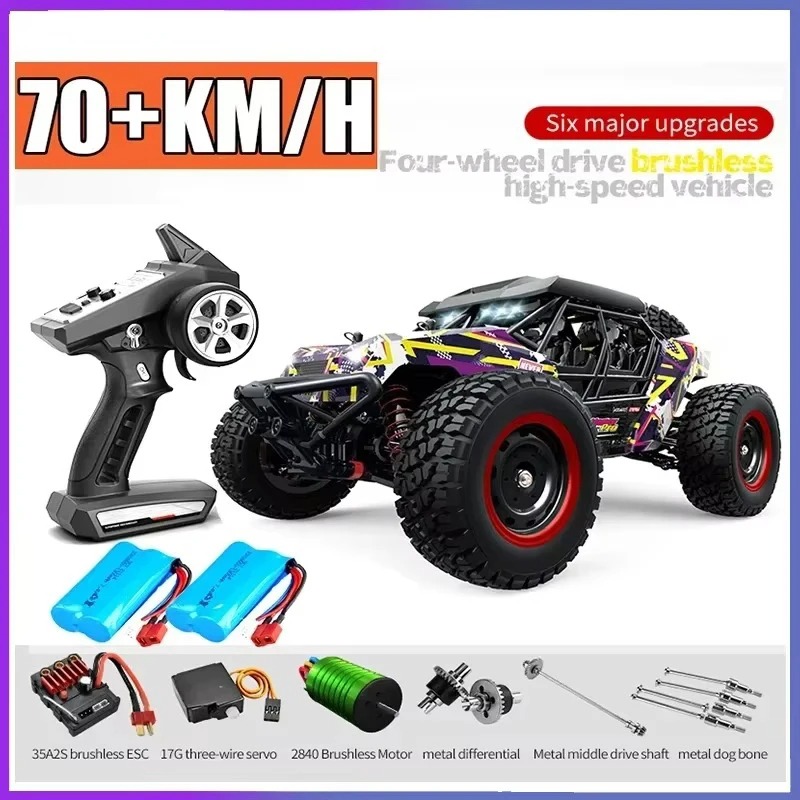 SCY 16106 PRO RC 자동차 70 KM/H 1 - Kids Outdoor Vehicles 리뷰 및 가격